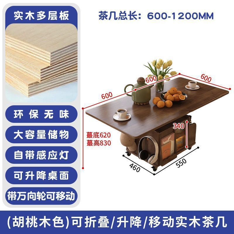 灵感家具实木升降茶几移动推车茶桌折叠茶台多功能客厅沙发边几|undefined