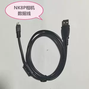 สายชาร์จและส่งข้อมูลกล้อง Mini 8P