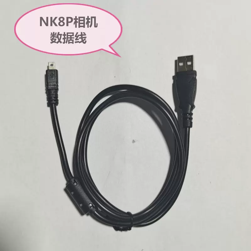สายชาร์จและส่งข้อมูลกล้อง Mini 8P