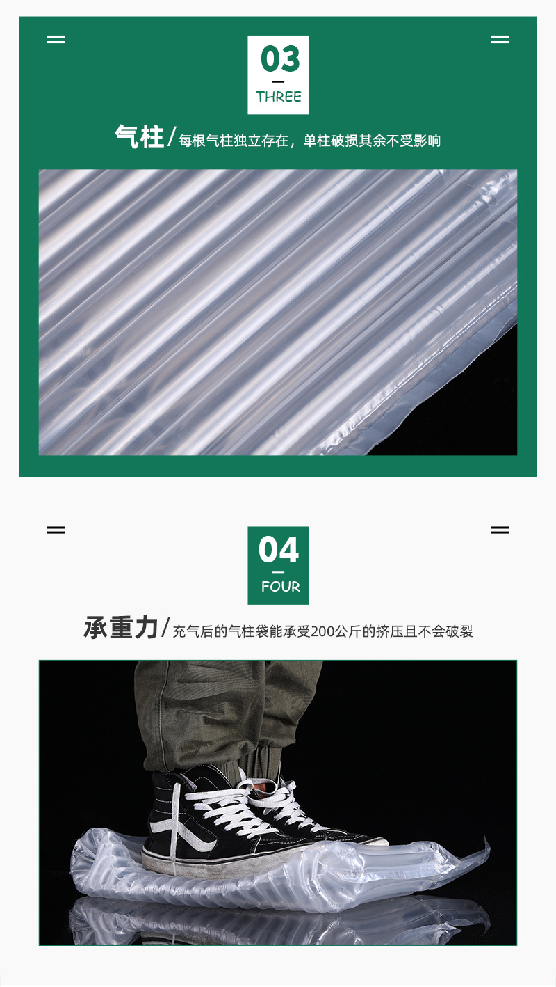 包装盒气柱袋_09.jpg