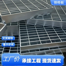 盖板及沟盖;绞盘;钢格板