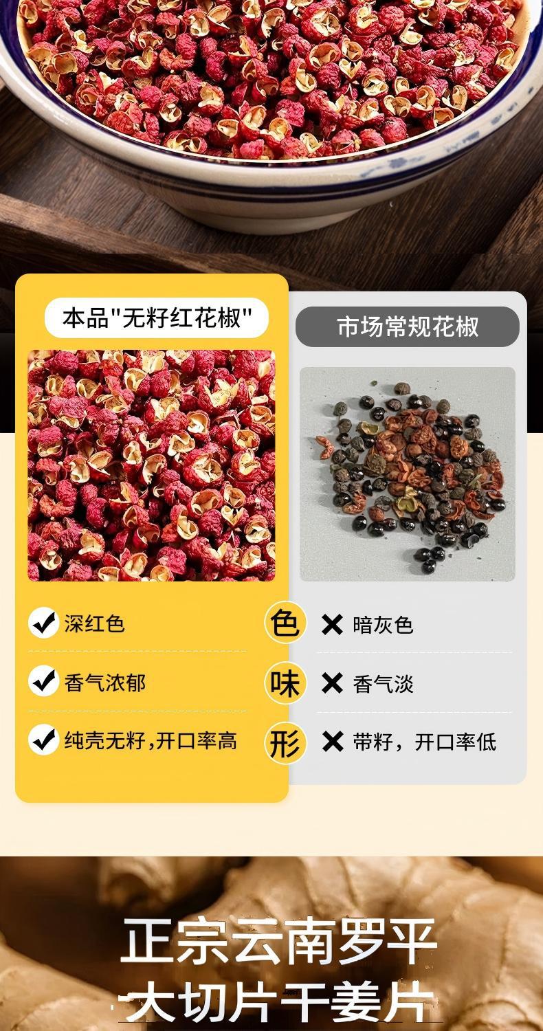 Ginger Mugwort Sichuan Pepper Foot Soak Pack Jiang Ai Hua Jiao 30g Drawstring Bag Herbal Foot Bath in use
