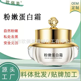 液态精华;面部护理套装;面霜