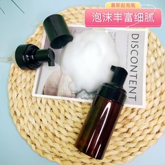 Brown eyelash mousse cleanser disinfectant foam bottle 100 120 150 200 250ml