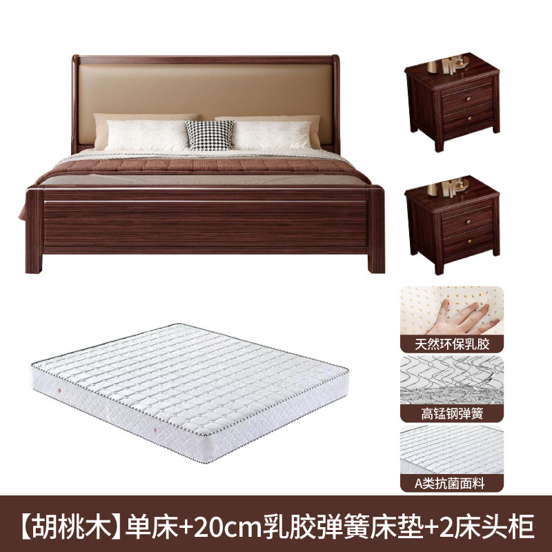 Nuevo estilo chino madera maciza dorada cama de nuez cama principal doble 1.8 × 2m 1.5m cama de matrimonio blanda moderna