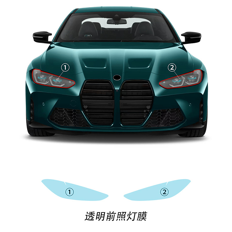 Cross-Border Exclusive Supply Suitable for Bmw M4 Convertible Tpu Special Car Special Car Headlight Rearview Mirror Transparent Protective Film