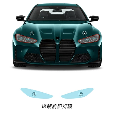 Cross-Border Exclusive Supply Suitable for Bmw M4 Convertible Tpu Special Car Special Car Headlight Rearview Mirror Transparent Protective Film (Automotive Film) - tpu-transparent-protective-film-tpu-headlight-film