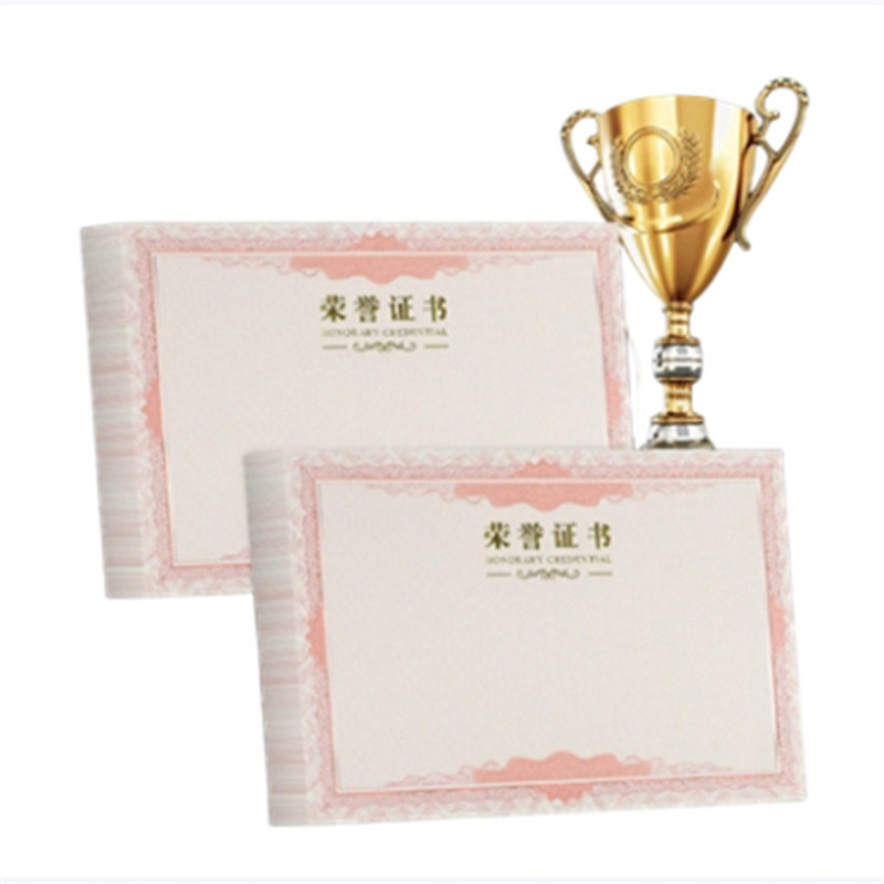 福露雨 荣誉证书内页打印