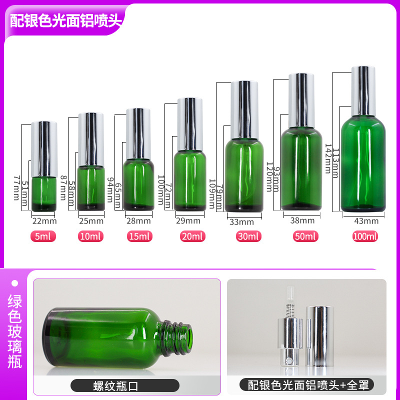 5ml; Botella verde Botella de aluminio brillante plateado; Vidrio