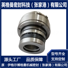 HWL2100L机械密封 HWL2100N机械密封 ESD42L060机械密封 厂家直供