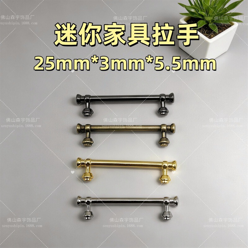 BJD miniature furniture mini vintage handles, dollhouse cabinet drawer door handles 1/6 scale accessories Dollhouse BJD miniature furniture mini vintage handles, dollhouse cabinet drawer door handles 1/6 scale accessories Dollhouse