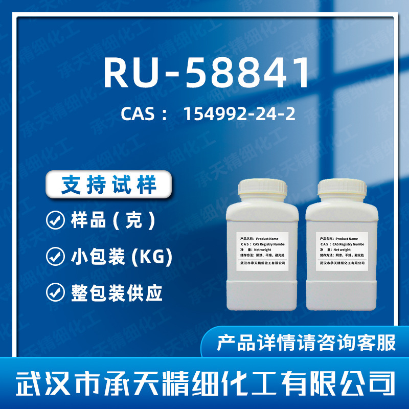 Ru-58841 Ru58841 Intermediate Product for Scientific Research Only, Available Upon Request 154992-24-2 Ru-58841 Ru58841 Intermediate Product for Scientific Research Only, Available Upon Request 154992-24-2