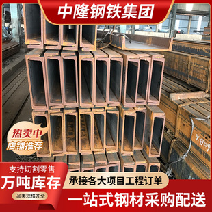 ���P䓲���R���\���Q235B���BĻ��֧��U�͟�܈����c���