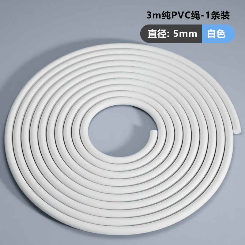 아이보리 화이트 3 m 5MM