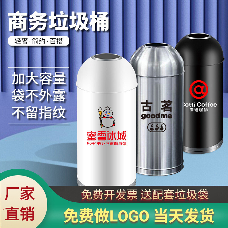 Large Commercial Trash Can for Hotels and Shopping Malls, Round Stainless Steel Lidless Bullet Milk Tea Coffee Shop Storage Bucket
