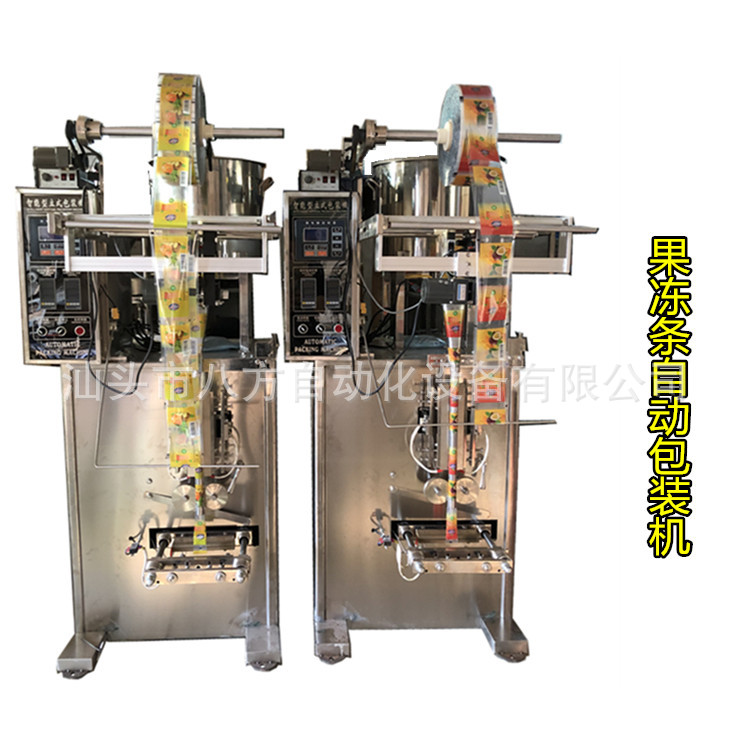 果冻条自动包装机 棒棒冰自动包装机 半流体自动包装机多功能
