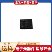 CKS32F031K6U6 QFN-32 TPS51200DRC ADXL355BEZ-RL7 CP2104-F03-G