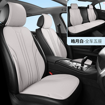 Seat cushion, seat cover — Cushion, New Ventilated and Breathable Car - haoyuebai-full-car-with-seven-seats