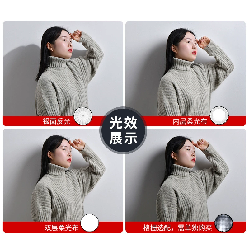 金贝 KE90/120cm deep-orbit parabolic soft box photography light video shooting light soft light cover studio accessories