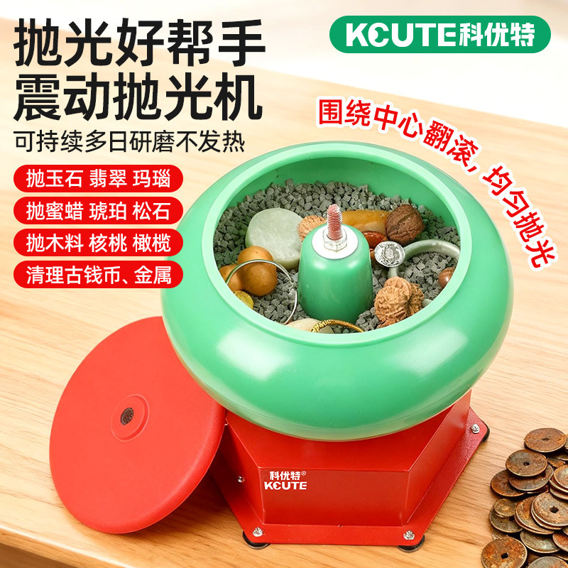 Small Vibrating Grinding and Polishing Machine, Multi-Functional Gold, Silver and Jade Deburring, Cleaning and Polishing Artifact, Electric Vibrating Barrel Machine