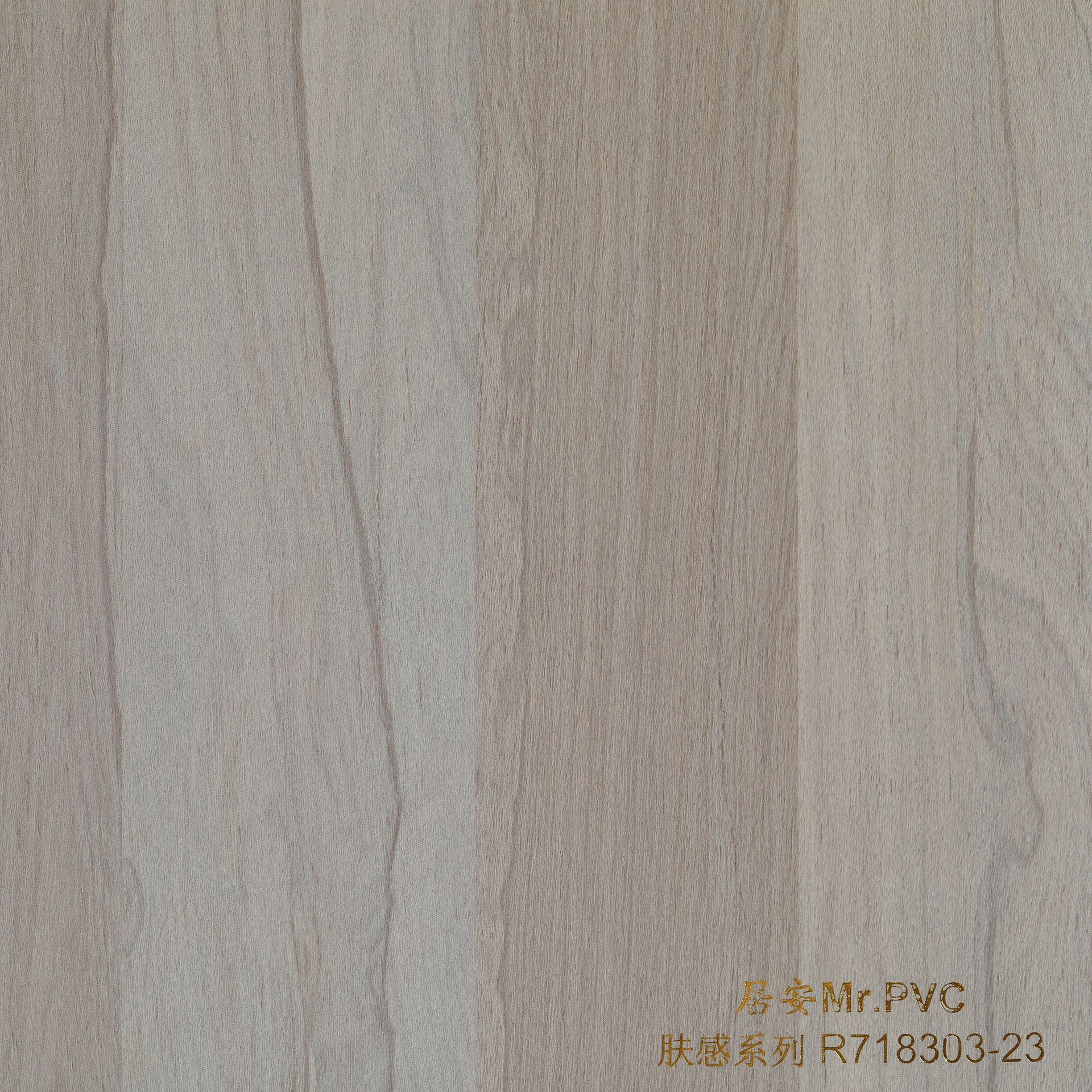 PVC装饰膜墙板膜包覆膜吸塑膜家具膜平贴板材膜 肤感膜R718303-23