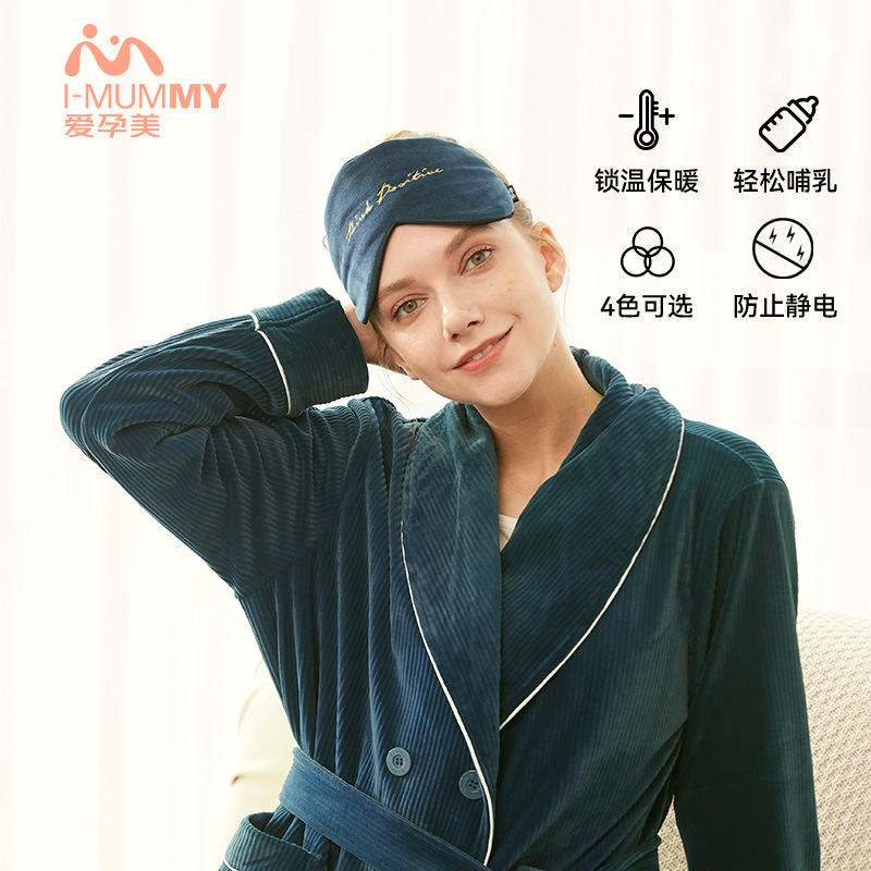 imummy海岛绒绑带款孕妇产后月子服家居服春秋冬