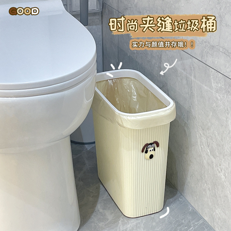 ゴミ箱家庭用トイレ寝室キッチン寮蓋なし長方形ゴミかご大サイズオフィス紙かご|undefined