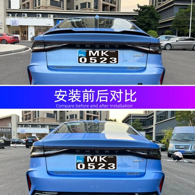 Motorcycle tail — 8 Tail Wing A8Pro Appearance
