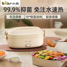 Bear/С�� DFH-D10Y1늟����עˮ�ɲ�늟oˮ�ӟ��ϰ���㮔��