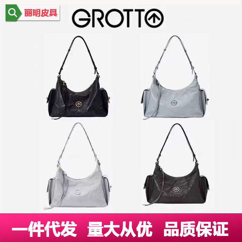Groto Lele 25Th Anniversary New Toast Hobo Bag Fashionable Simple High-End Commuter Underarm Shoulder Crossbody Soft Bag