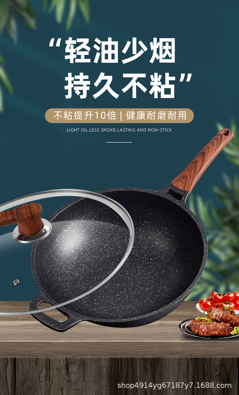 不粘锅_01.jpg