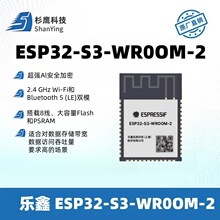 ESP32-S3-WROOM-2 ���οƼ� ������ AIOT ģ�M *EOL