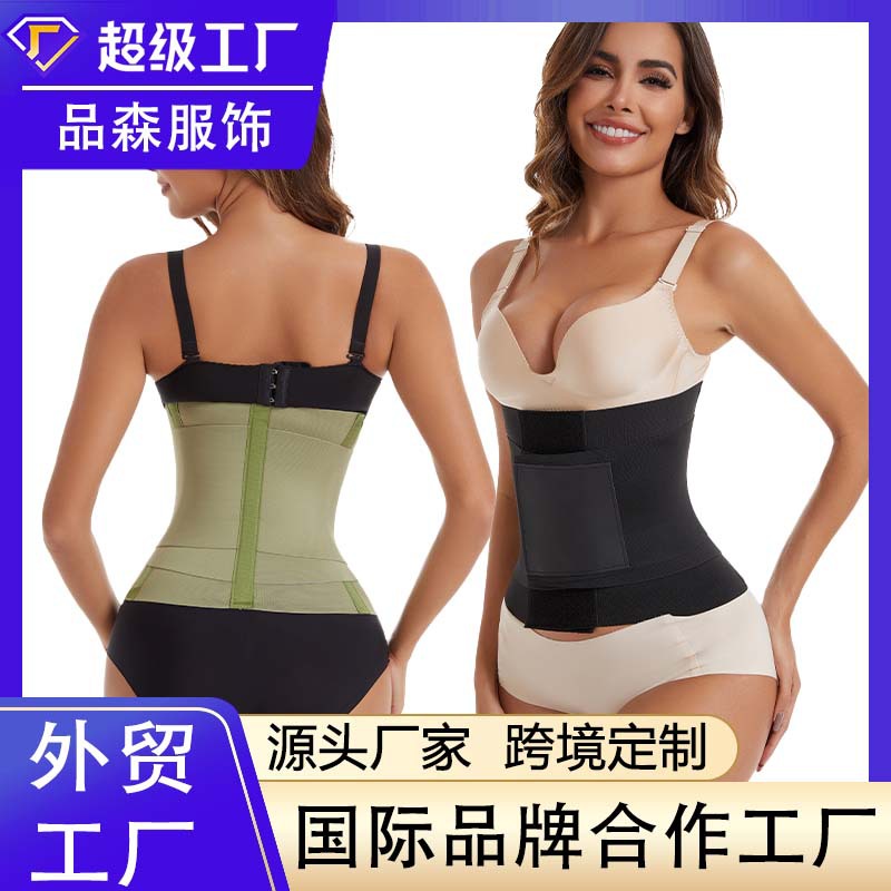 New reinforced corset corset belt postpartum three reinforced belt body shaping clothes belly shaping sports belt belly shaping belt