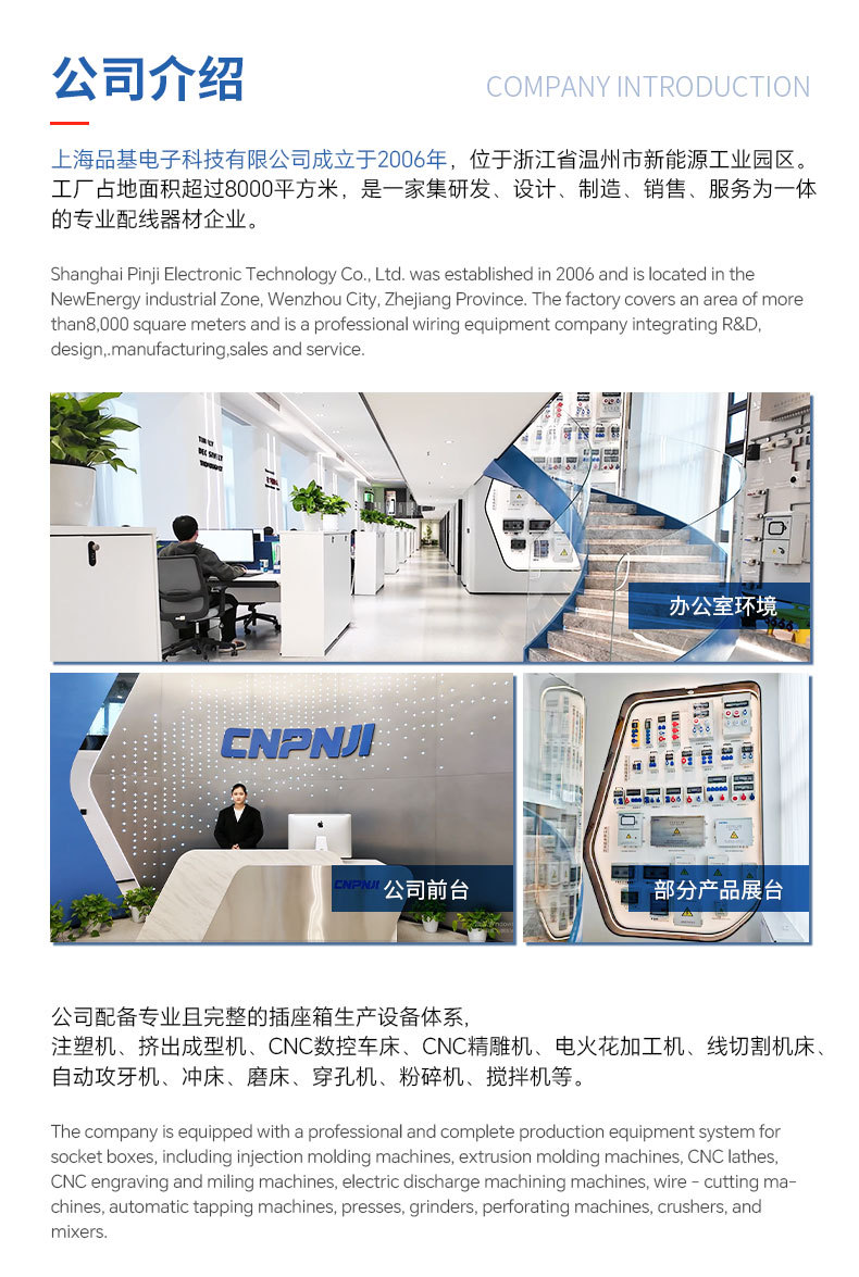 新插座箱详情v4_12.jpg