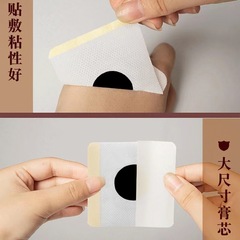 Ai grass Sanfu patch, Ai mo Jiu patch, warm therapy patch, acupoint patch, Sleep Joy cream patch, spleen and stomach warm stomach patch, factory wholesale