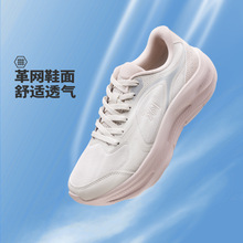 361星跃女鞋跑步鞋夏季新款网面透气厚底运动鞋轻便鞋子减震跑鞋
