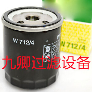 批发工程机械矿山设备挖掘机配件机油滤芯滤清器W712-4滤芯滤清器