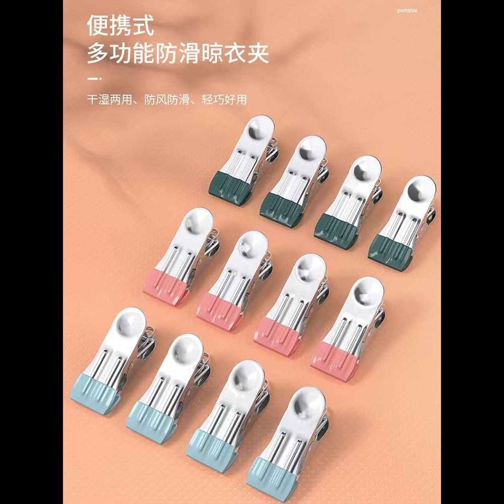 Stainless Steel Clothespins, Windproof and Non-slip Clothes Hooks, Curtain Clips, Clothes Drying Clips, Multi-functional Sock Drying Clips