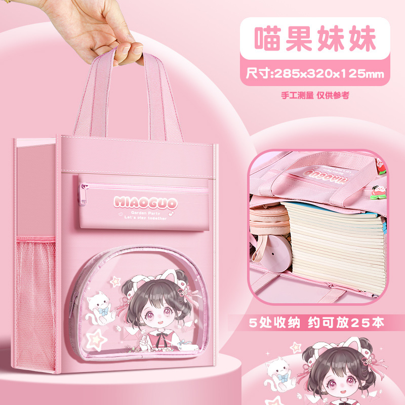 Bolsa para libros, bolsa para tutorías para estudiantes de primaria, estudiantes de secundaria, niñas y niños, gran capacidad, impermeable, tamaño grande, portátil.