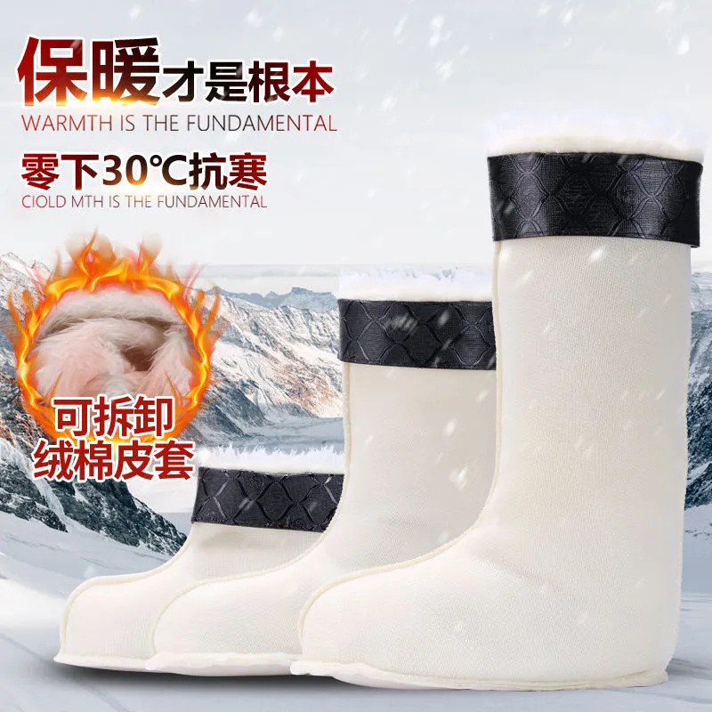 Warm Rain Boots Fleece Cover Detachable Women's High Inner Liner Rain Boots Middle Rubber Shoes Cotton Cover fleece-lined Men's Inner Socks Cover Winter