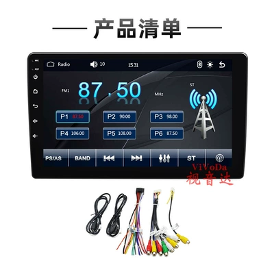 player, Car mp5