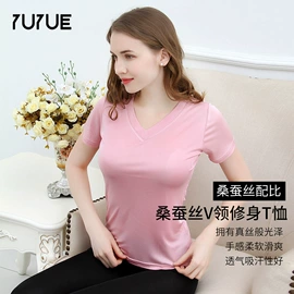 女士三角裤;无钢圈文胸;女式打底衫