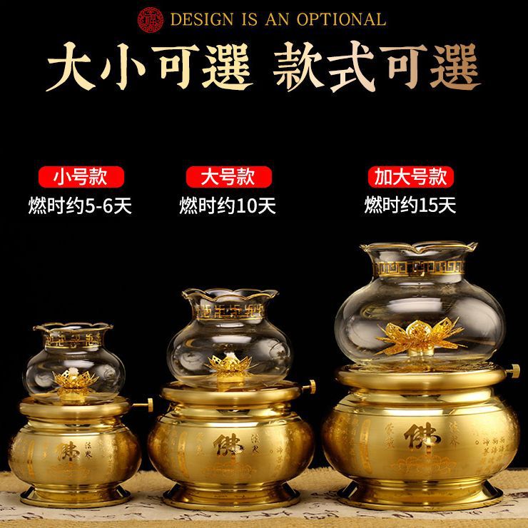Brass Oil Lamp, Butter Lamp, Buddhist Utensils, Dimmable Lamps, Temple Windproof Oil Lamps, Buddhist Utensils, Cross-Border Dimmable Kerosene Lamps