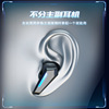 M5 Bluetooth headset cool headlight dual mode game headset low delay low power consumption TWS Bluetooth 5.2 competition