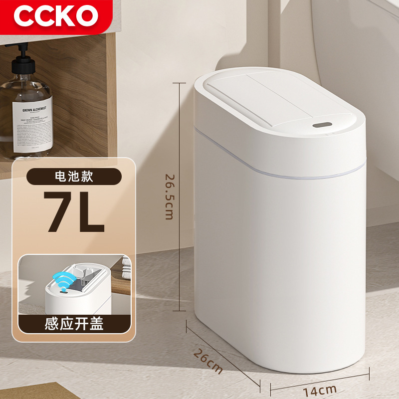 壁掛け可能なインテリジェントセンサーゴミ箱、新しいスタイルの家庭用リビングルーム、キッチン、自動バスルーム、トイレ、狭い隙間の電気ゴミ箱|undefined