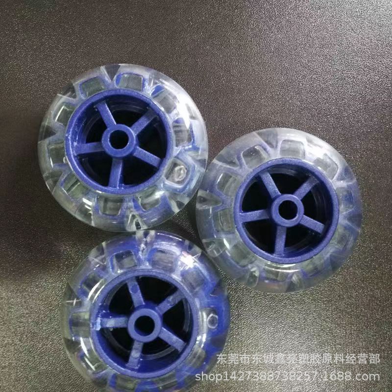 环保PVC透明轮子料 100度PVC透明白底蓝底原料 高流动PVC耐磨颗粒
