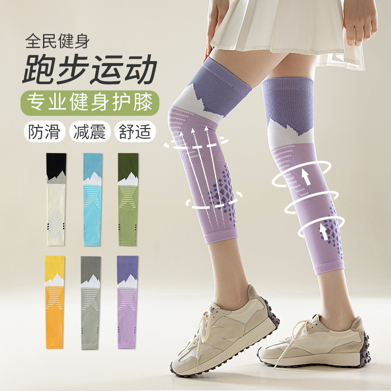 Knee Protection Leg Set Women Professional Sports Pressure Compression Leg Professional Rope Skipping Running Riding Yoga Fitness Knee Socks