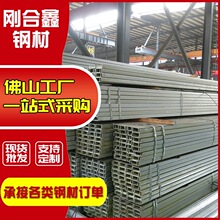 冲孔C型槽钢Q235B材质光伏发电支架系统41x41规格41x21支持定制