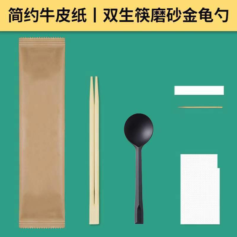 Tres conjuntos de palillos desechables cuatro conjuntos de comida rápida para llevar paquetes de cubiertos palillos comerciales cuatro en uno al por mayor