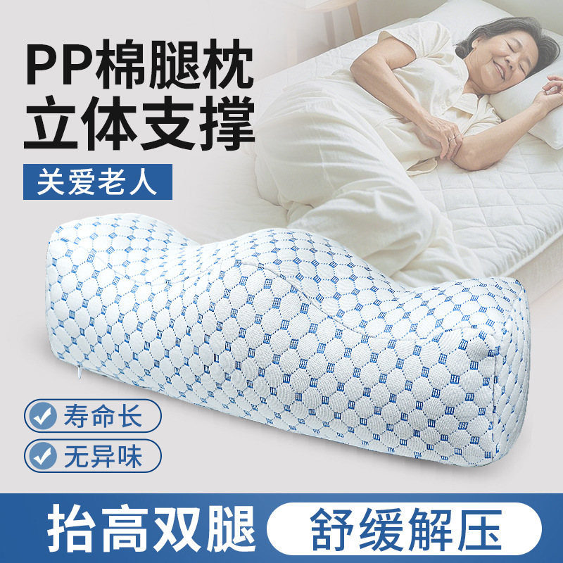 妊婦・高齢者用脚枕、脚を上げる機能性枕、睡眠用足枕、足枕、足上げ枕|undefined